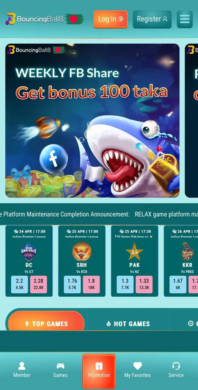 Explore the screenshot of the main page in the BouncingBall8 app.