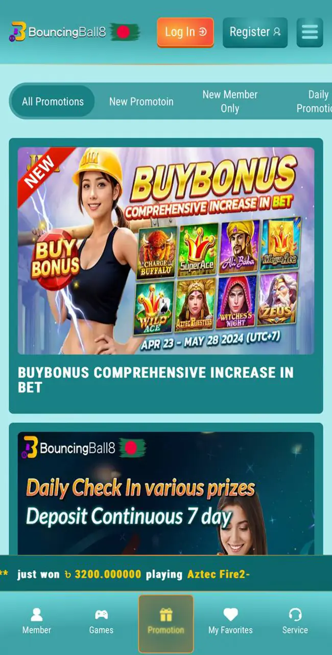 Explore the screenshot of bonus section in the BouncingBall8 app for Bengali users.