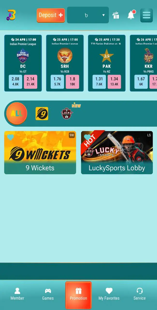 Explore the screenshot of the Sports section for the BouncingBall8 app betting fans.
