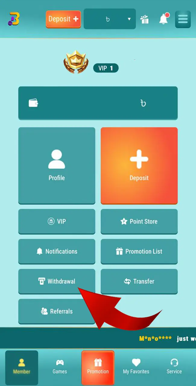 Open the tab with the withdrawal of your won cash at BouncingBall8 Casino.